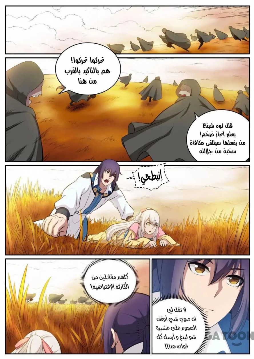 image of episode